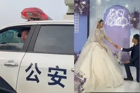 女子结婚当天遇警车，大胆向警察叔叔要祝福，网友：随一对银手镯视频封面
