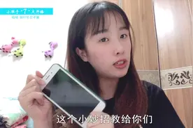 测试网购3块钱的手机钢化膜质量到底咋样？跟实体店有什么区别