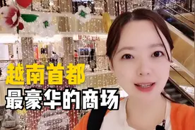 越南很穷？带你逛河内最豪华的购物中心，原来在越南也是不少土豪