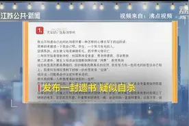 疑被亲生父母卖掉做彩礼，三亚警方回应“刘学州海边留遗书自杀”视频封面