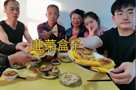 割点韭菜做韭菜盒子，再炖个番茄鸡蛋汤，亲家一家来蹭饭了？视频封面
