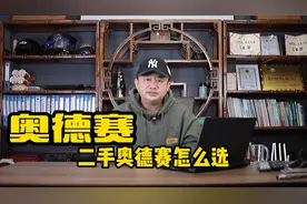 二手本田奥德赛怎么选，哪款最值得买，二手奥德赛价格