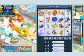 梦幻西游：在这个区用神器积分兑换150制造指南书，只需3万多积分