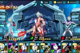 奥特曼传奇英雄01 终极捷德教你如何快速提升等级 百家 头条