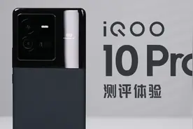 「科技美学测评」行业首发200W超快闪充 | iQOO 10 Pro测评体验视频封面