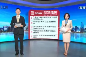 青岛十大热议：前海沿小青岛日出美景颇奇妙