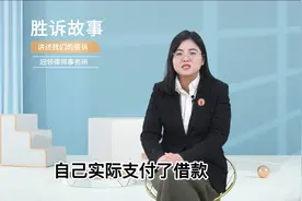 冠领代理北京民间借贷纠纷案胜诉 本案全部律师费由被告承担视频封面