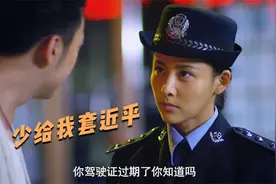 美女警花合集，韩国女警穿裙子街头办案，旁边小伙眼睛都亮了！视频封面