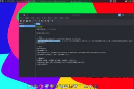 国产操作系统三大巨头视频封面