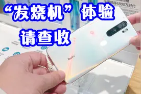 红米Note8 Pro体验，做工和性能全部提升，这真的只是千元机？视频封面