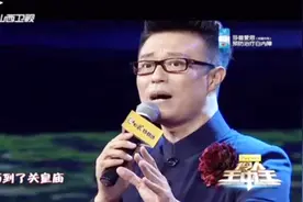 著名戏曲主持人白燕升唱功了得，一出锡剧《珍珠塔》选段，太有才视频封面