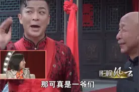于毅戏中演二丫头，将习惯带入生活，引妈妈训斥