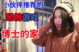 游戏试玩，对不起我错了！7k7k未下架的恐怖小游戏