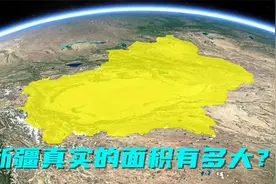 我国新疆的面积到底有多大？东西距离上千公里，足以装下十几个省