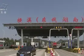 （为期25天）甬莞高速台州方向横溪-咸祥段今起夜间禁止通行视频封面