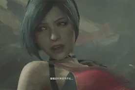 生化危机2重置版艾达王