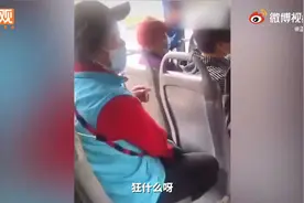 北京大妈公交上嫌让座慢骂“臭外地来要饭”，目击者-她自称残疾视频封面