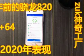 联想拯救者手机迟迟不发？回头看一下zuk z2经典二代_现价200多