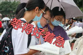 重庆中考啥时候出成绩？如何查询录取线和联招线？落榜了怎么办？视频封面