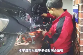 摩托车冷车启动到底要等多久才能给油，看师傅怎么解释的视频封面