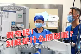 胸骨后有灼热感，多次检查没发现问题，医生：几经周折才“破案”