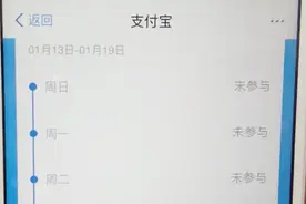 支付宝搜索这个代码，每天都有支付优惠，步骤真的很简单