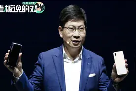 华为公布鸿蒙升级时间表！余承东：旧手机不要扔，升级后还能用视频封面