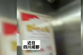 女子坐电梯时被摄像头识别成电瓶车，还一直被提醒视频封面