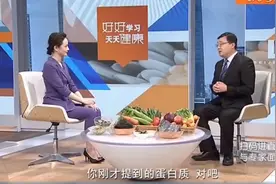 多吃蛋白质含量高的食物，能增强免疫力？看看专家怎么说视频封面