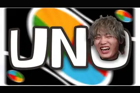 今天来玩一个很多人都玩过的……UNOOOOOOOOOO！视频封面