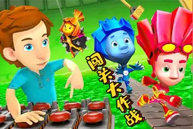 盖瑞模组：说最狠的话挨最毒的打，阿蛋能否阻止铁憨憨闯关成功？