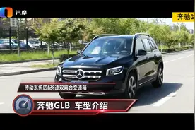 奔驰GLB220这款车怎么样？值得入手吗？