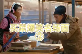 卖肉手续很繁琐，不是一个系统 ，哈哈哈太搞笑了视频封面