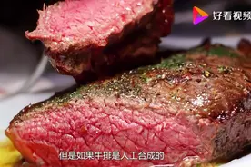 经常吃不全熟牛排，为何很少染寄生虫？其实原因不难理解视频封面