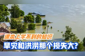 八年级中国地理，中国的夏季风与旱涝的关系