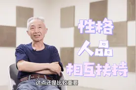 戴建业的恋爱宝典：找对象该用什么标准？第一个：好看很重要！