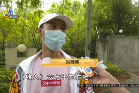 【1818黄金眼】送外卖经常超时被罚款 平台建议找“平衡”