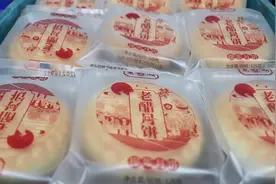 “山西万物皆可醋”！  太原一醋厂开发老陈醋味月饼视频封面