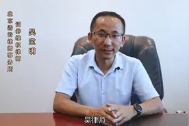 证券公司员工炒股代炒股屡见不鲜，挑战法律底线行为不可为视频封面