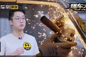 拆大狗荣放发现，豁沙子居然这么毁车视频封面