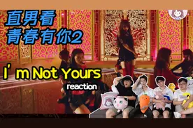 看LISA和刘雨昕虞书欣同台翻跳蔡依林经典歌曲 让直男们惊喜连连~