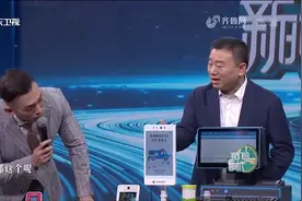 大叔展示支付“小白盒”，阐述扣扫支付行为的理念|我们的新时代视频封面