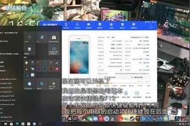 捡到的苹果手机怎么解ID？保姆级详细教程视频封面