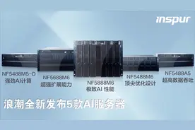 “Ampere"降临！浪潮全新发布5款支持NVIDIA A100 GPU的AI服务器视频封面