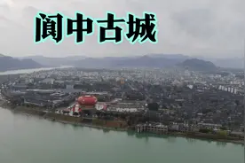 春节文化的发源地：四川阆中视频封面