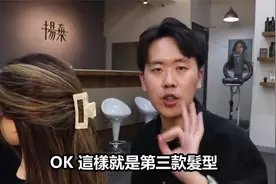 韩系大发夹怎么夹好看？四种超简单的方法，让你get韩系优雅发型视频封面