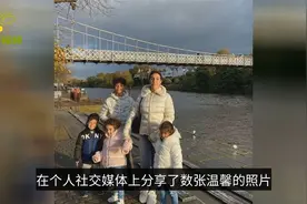 C罗27岁女友挺孕肚带四个娃出游，对11岁迷你罗很宠溺，犹如亲妈视频封面