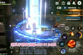 2021全新剑灵手游——当年最难的BOSS出现在手游里