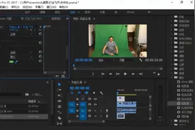 【pr入门基础视频剪辑教程】60 腾云驾雾 御剑飞行视频封面