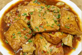 川菜中的一道传统名菜，熊掌豆腐的家常做法，外香里嫩，汁香味浓